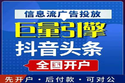 知乎信息流广告投放成功案例分析