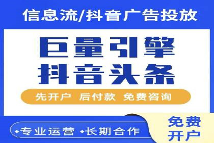 精准投放，效果惊人：百度推广代理商经典案例